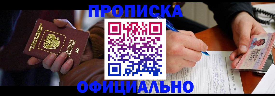 форма 3 в Болотном